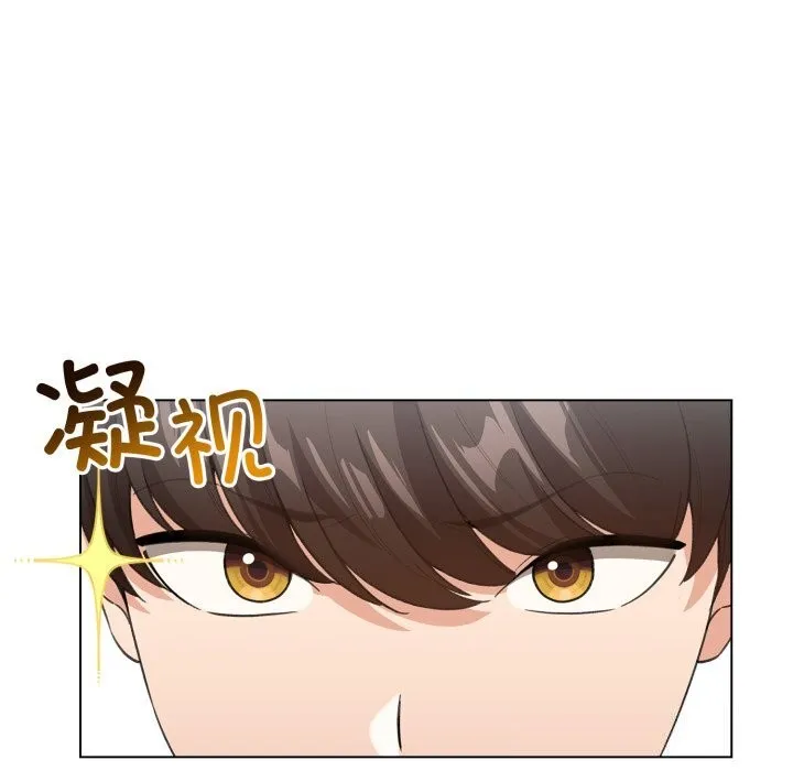 配角的生存任务-第18話 - 图片 72