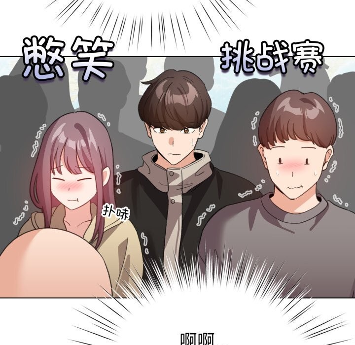 配角的生存任务第18話