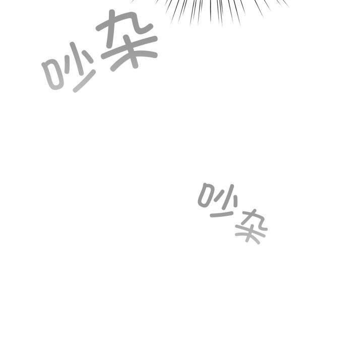 配角的生存任务第18話