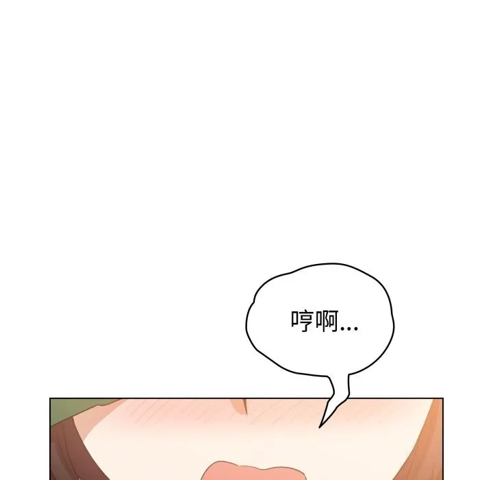 配角的生存任务-第18話 - 图片 108