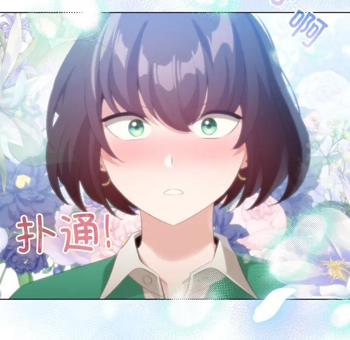 配角的生存任務第18話