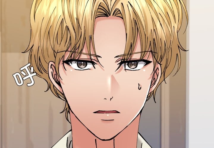 了不起的她第70話