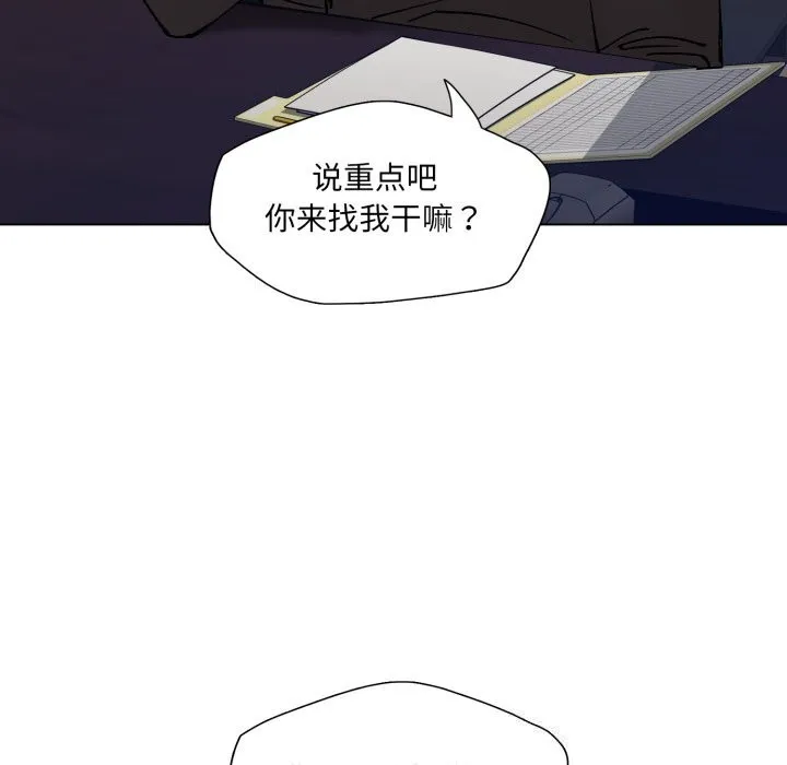 了不起的她第70話