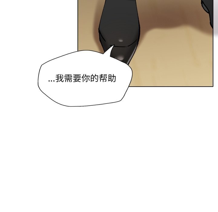 了不起的她第70話