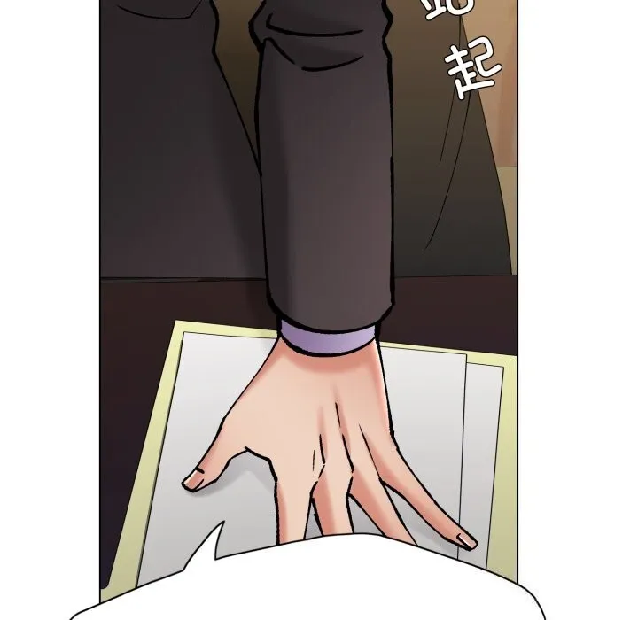 了不起的她-第70話 - 图片 23