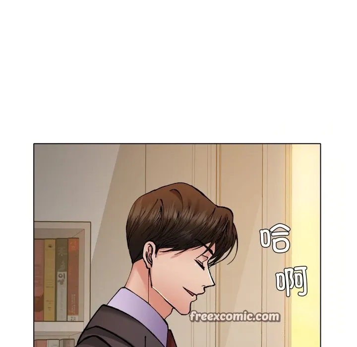 了不起的她-第70話 - 图片 70