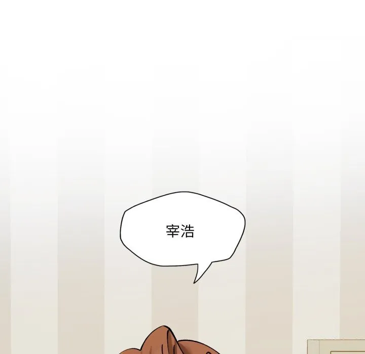 了不起的她-第70話 - 图片 88