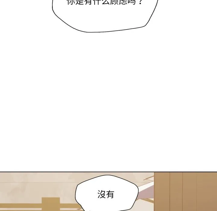 了不起的她-第70話 - 图片 125