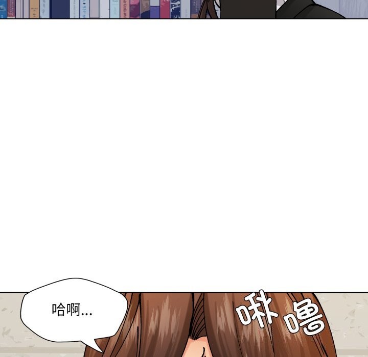 了不起的她第70話