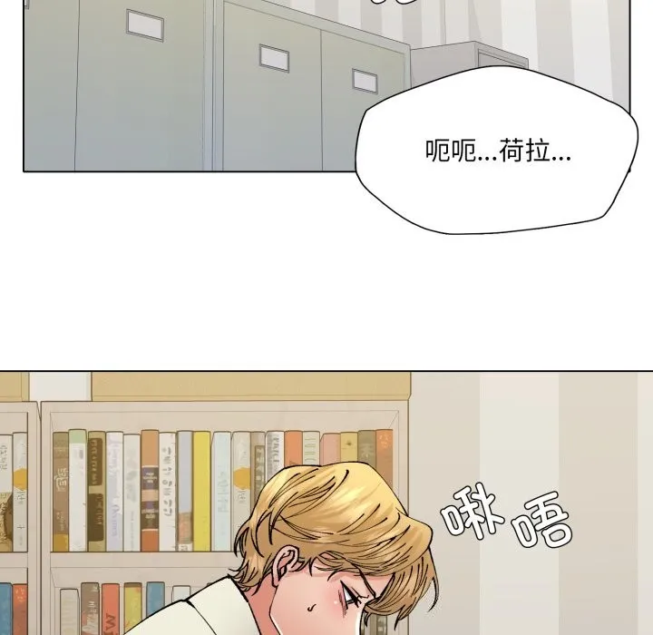 了不起的她-第70話 - 图片 130