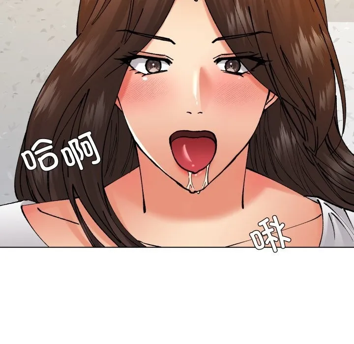 了不起的她-第70話 - 图片 133