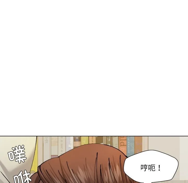 了不起的她-第70話 - 图片 136