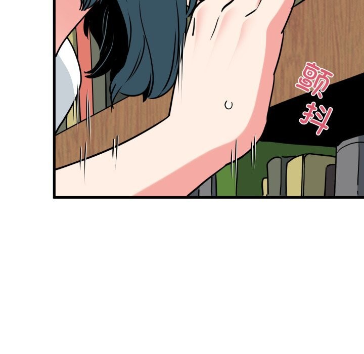 发小碰不得第72話