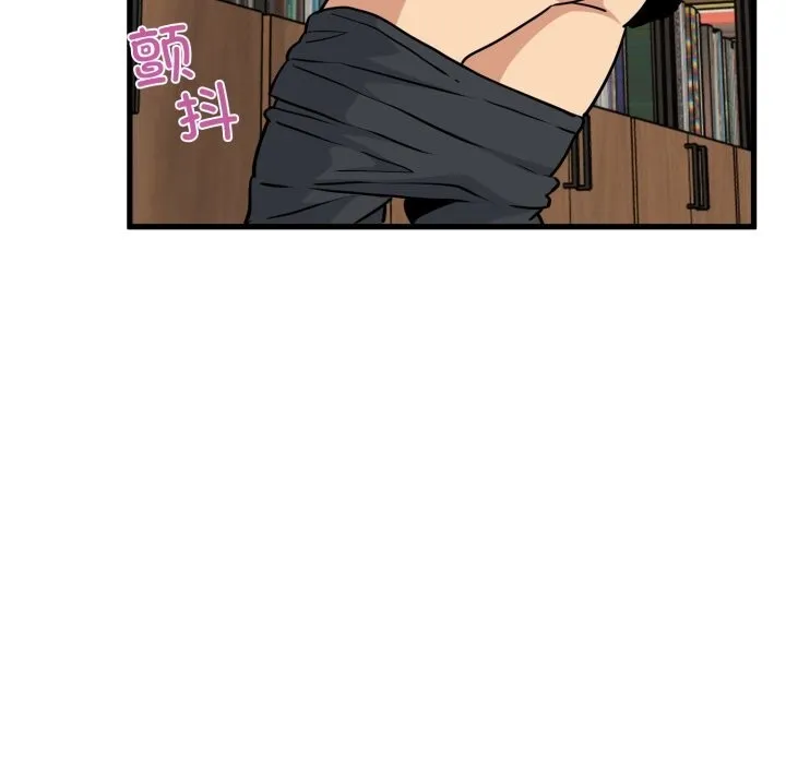 发小碰不得-第72話 - 图片 121