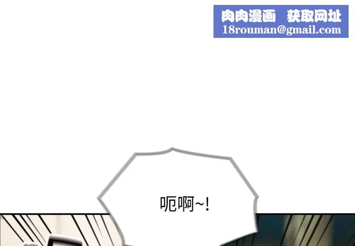 夫婦遊戲第31話