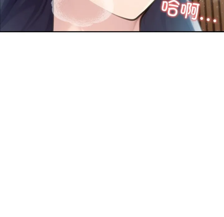 夫妇游戏-第31話 - 图片 11
