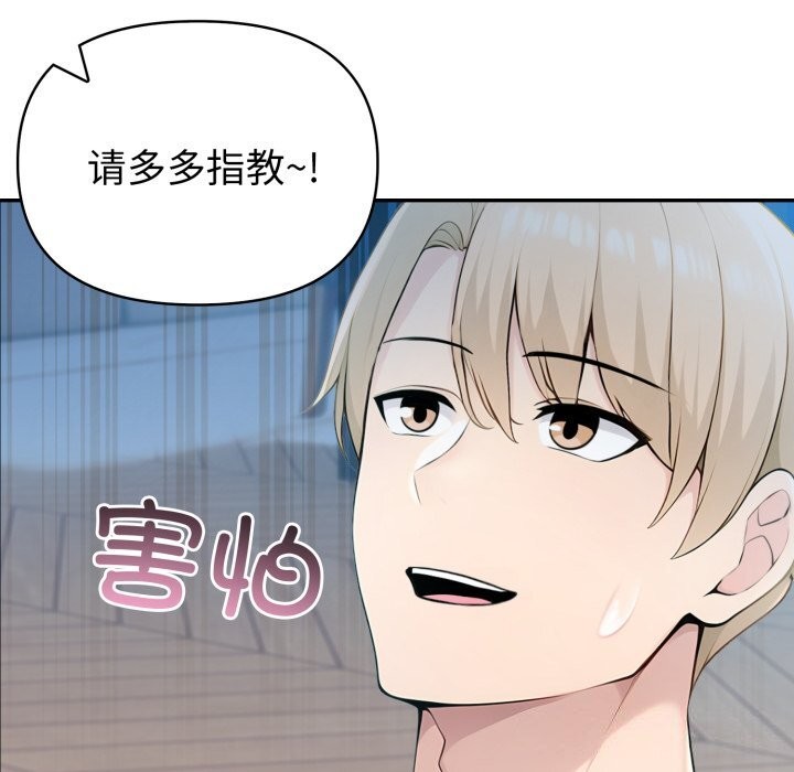 夫妇游戏第31話