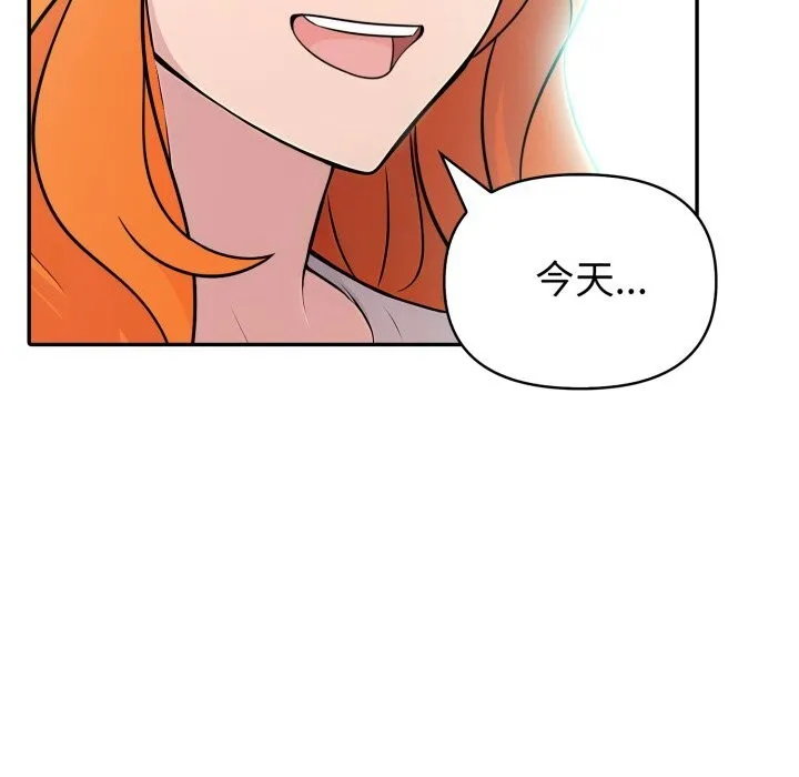 夫妇游戏-第31話 - 图片 17