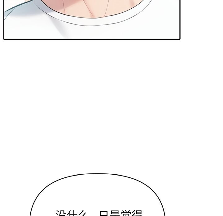 夫妇游戏第31話