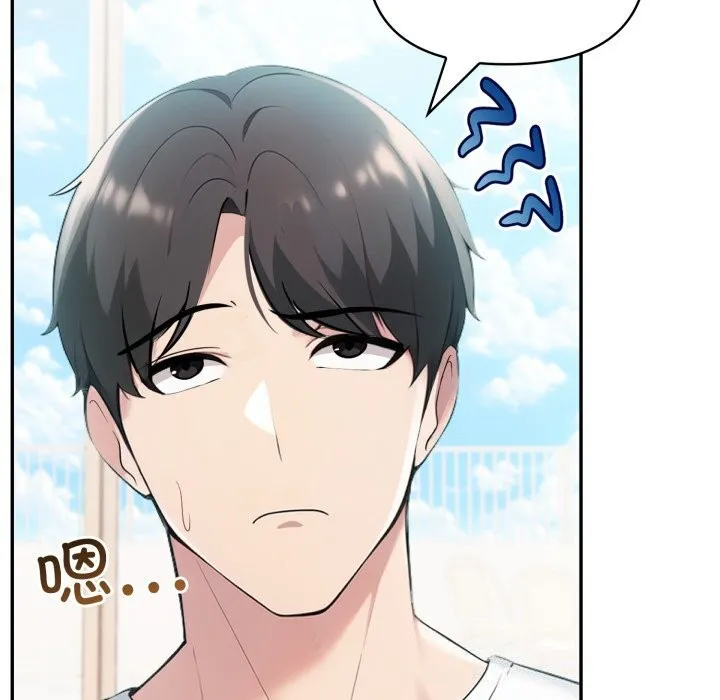 夫妇游戏-第31話 - 图片 23