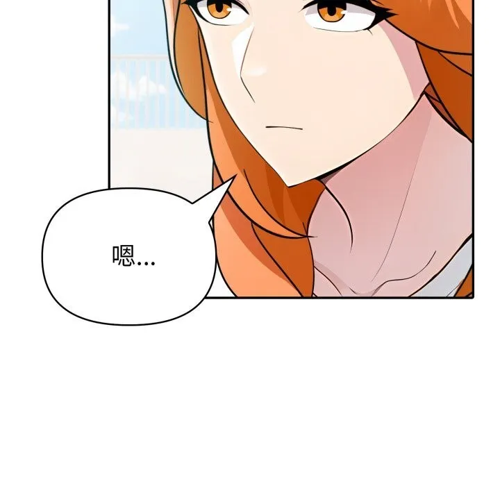 夫妇游戏-第31話 - 图片 33