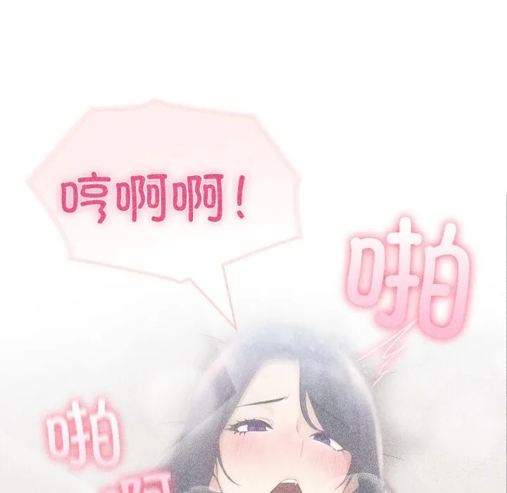 夫婦遊戲第31話
