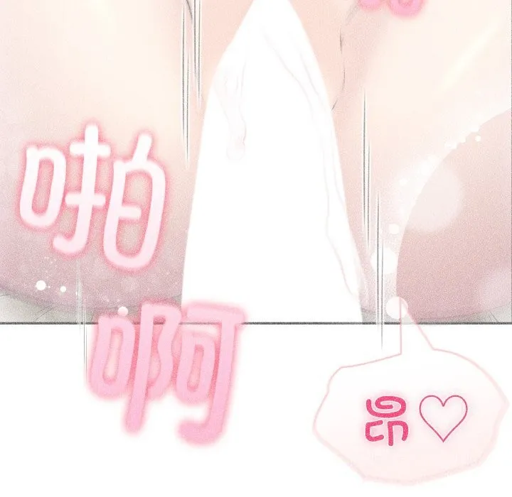 夫妇游戏-第31話 - 图片 46