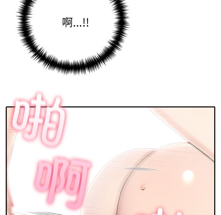 夫妇游戏第31話