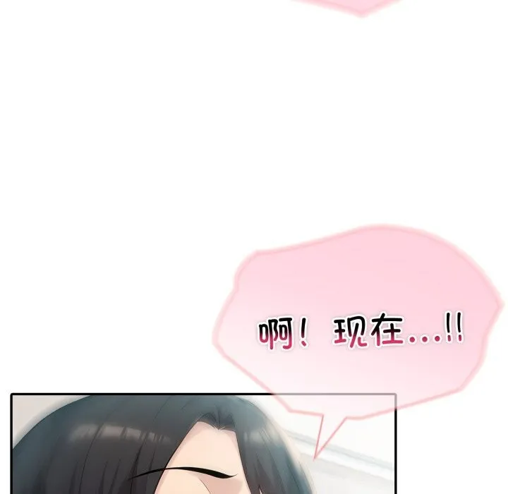夫妇游戏-第31話 - 图片 123