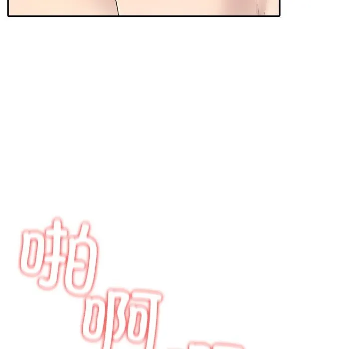 夫妇游戏-第31話 - 图片 125