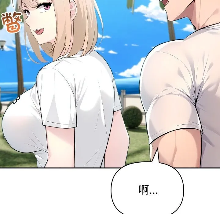 夫婦遊戲第31話