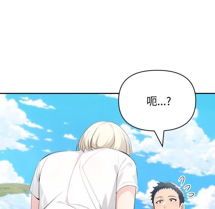 夫妇游戏第31話