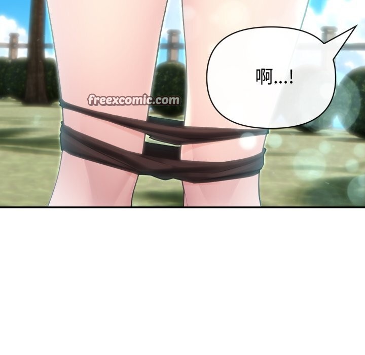 夫妇游戏第31話