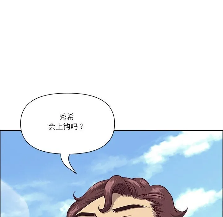 最强男人-第27話 - 图片 78