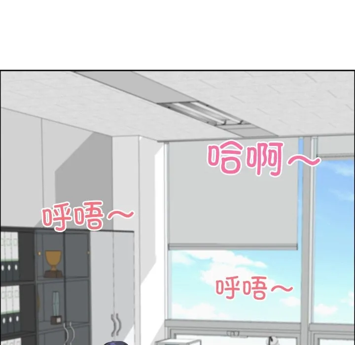 最強男人第27話
