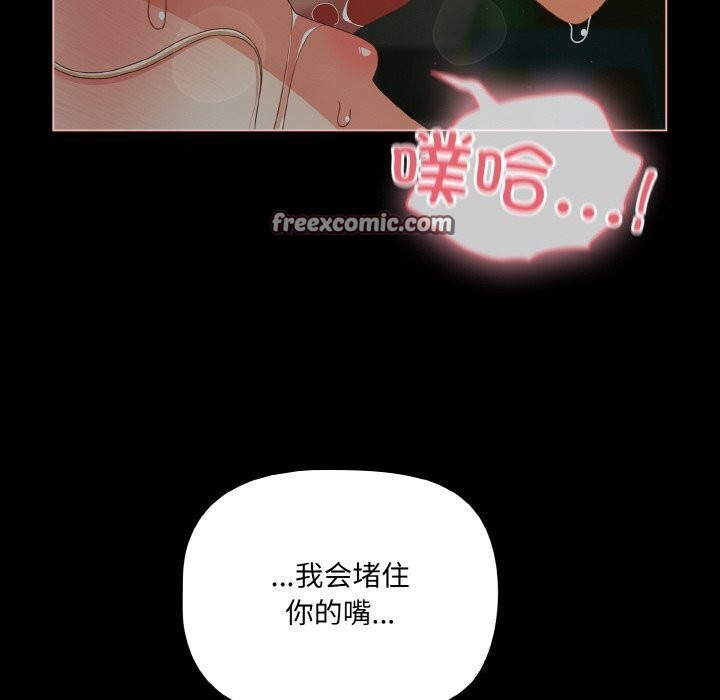 幸福来得太突然第27話