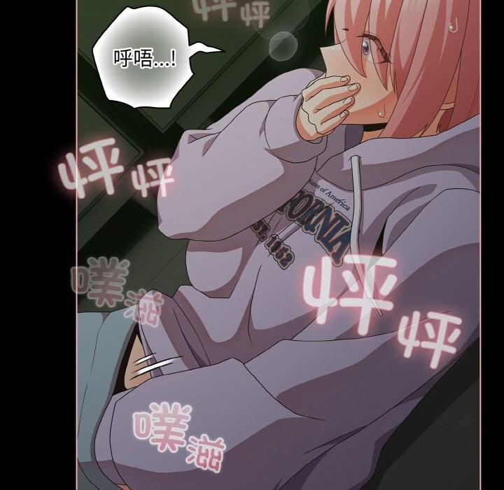 幸福來得太突然第27話