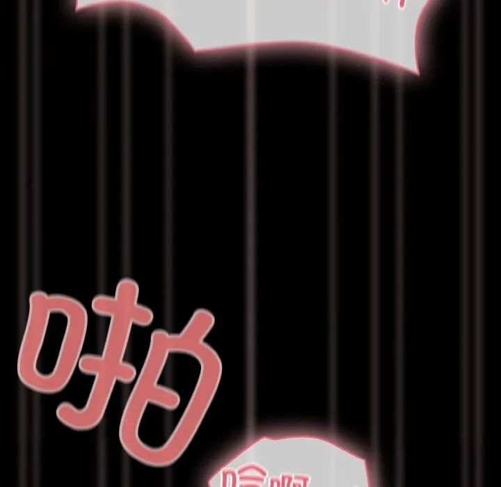 幸福来得太突然-第27話 - 图片 57