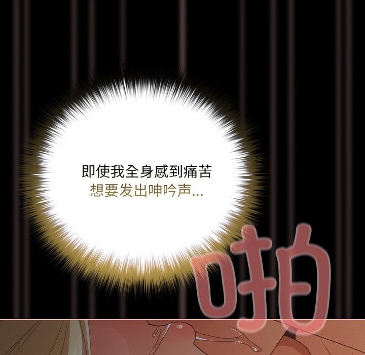 幸福来得太突然第27話