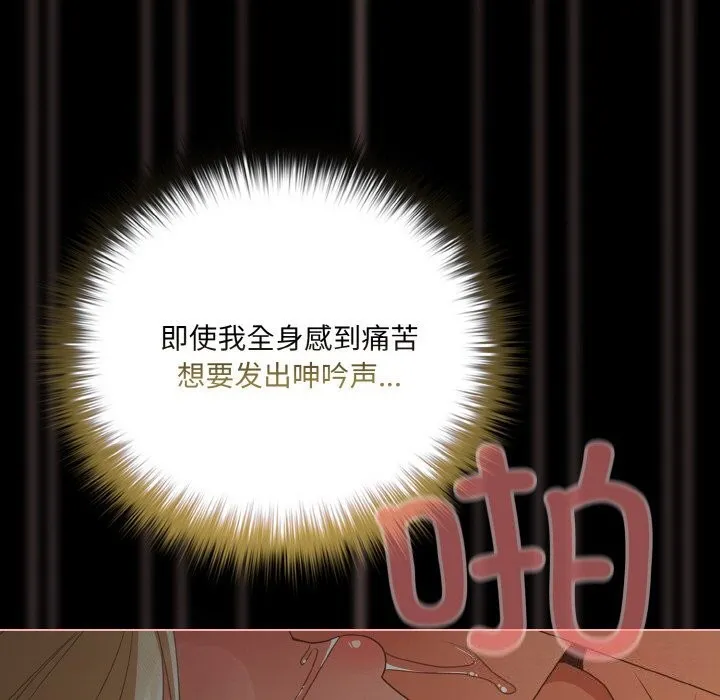 幸福來得太突然第27話
