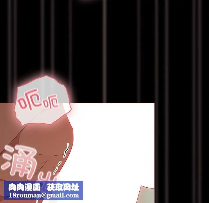 幸福来得太突然-第27話 - 图片 101