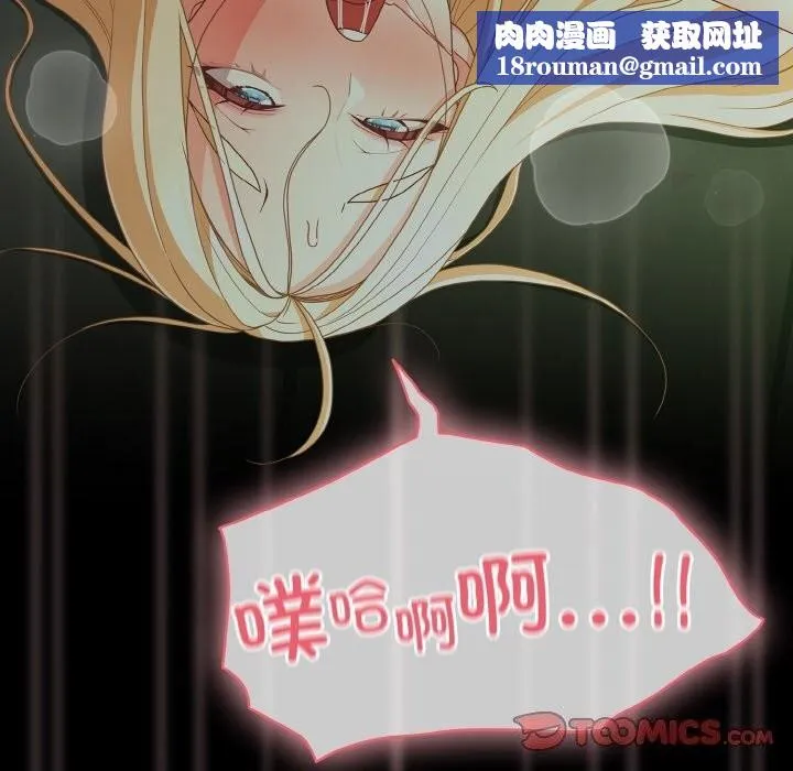 幸福來得太突然第27話