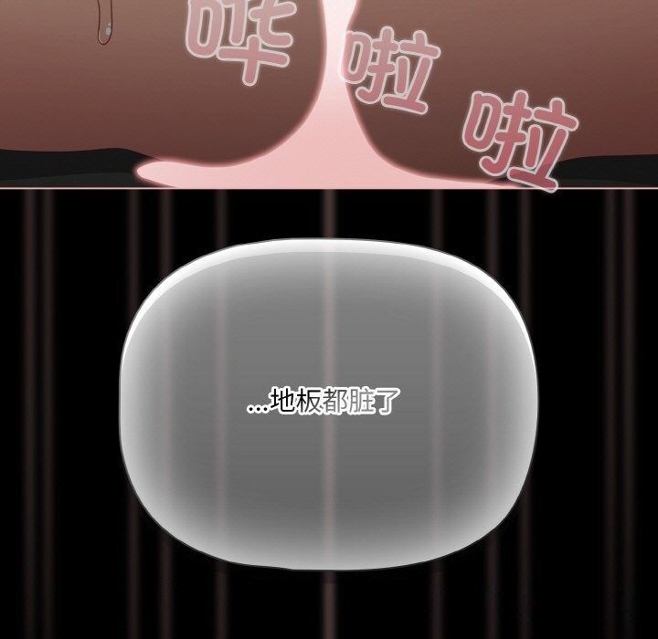 幸福来得太突然第27話