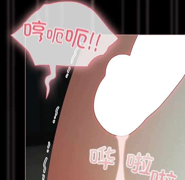 幸福來得太突然第27話