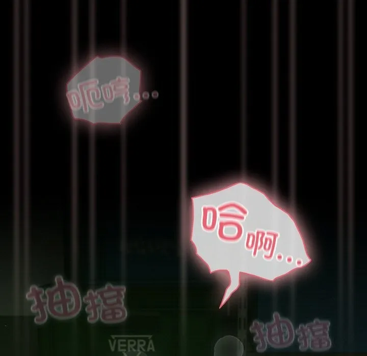 幸福來得太突然第27話