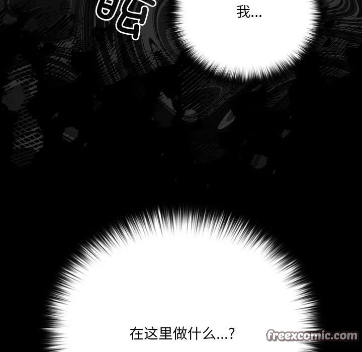 幸福來得太突然第27話
