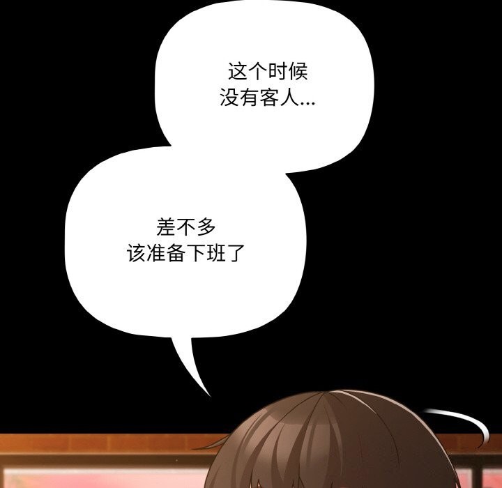 幸福来得太突然第27話