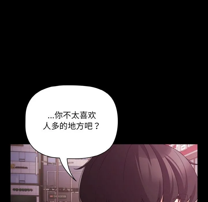 幸福來得太突然第27話