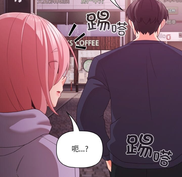 幸福來得太突然第27話