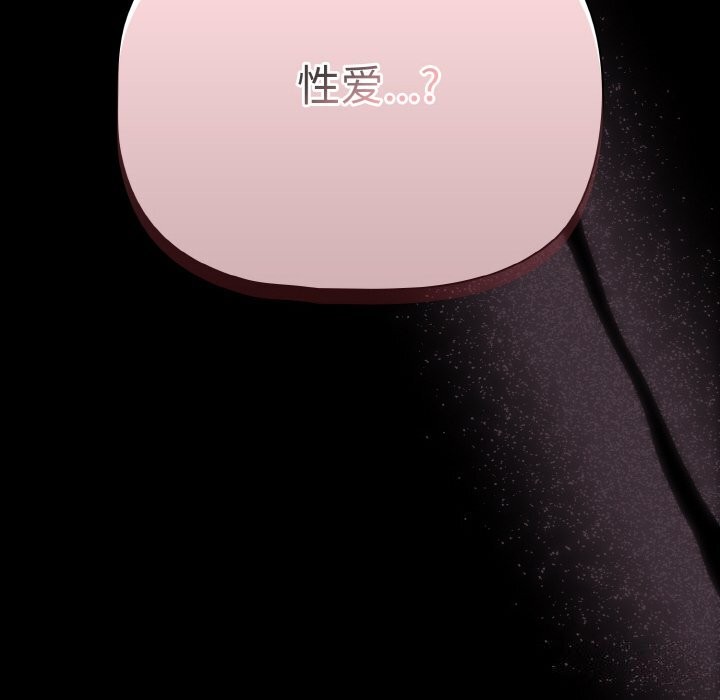 幸福來得太突然第27話